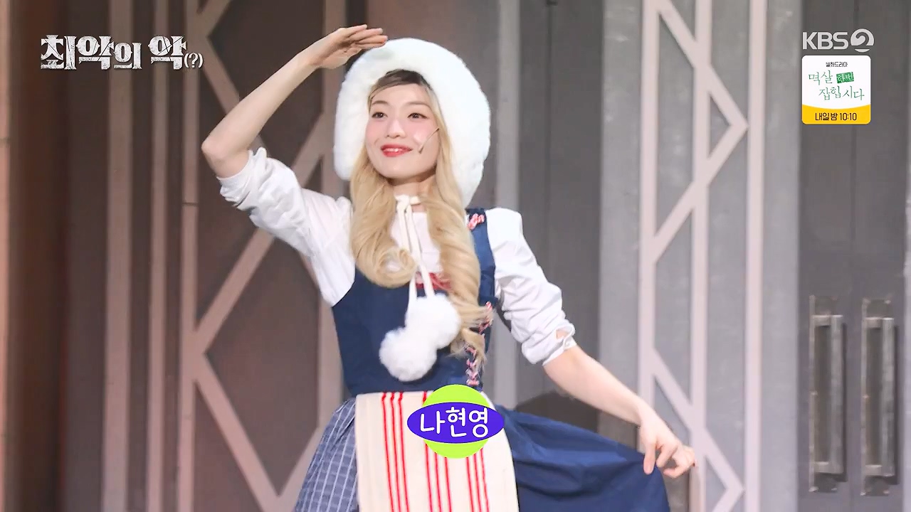 개그 콘서트.E21.240415p-NEXT.mp4_20240415_205454.466.jpg