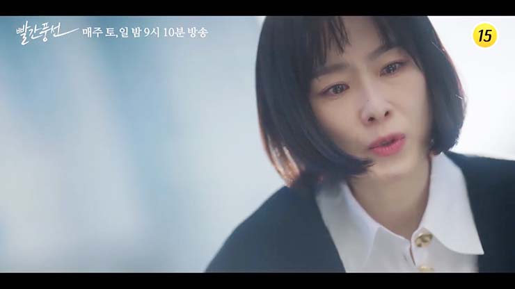  빨간 풍선 [7회] 줄거리 - 더 이상은 못 참겠어
