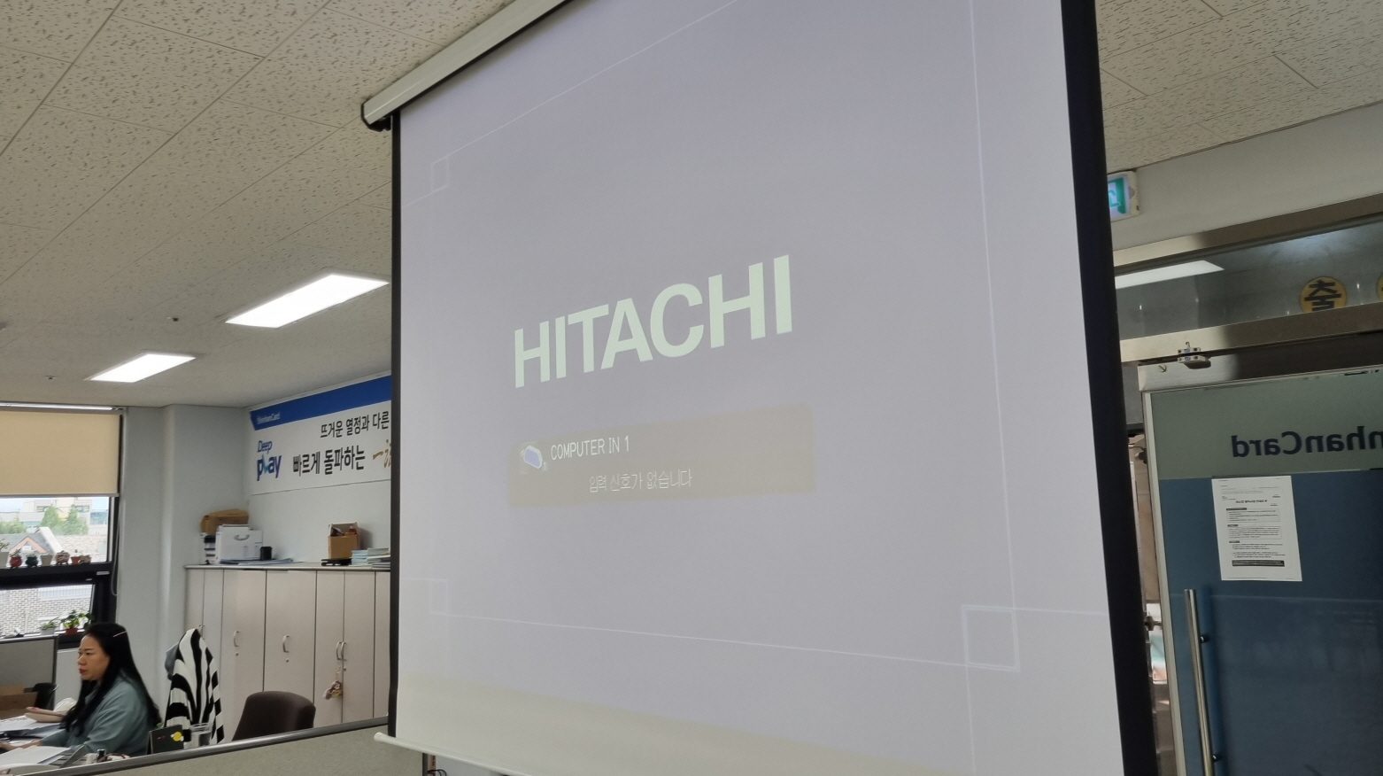  익산 보험사 프린터 프로젝터 임대 판매 HIACHI 렘프교체