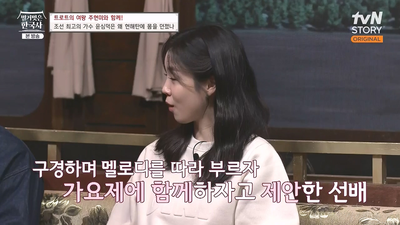 벌거벗은 한국사.E80.231102p-NEXT.mp4_20240528_203853.562.jpg