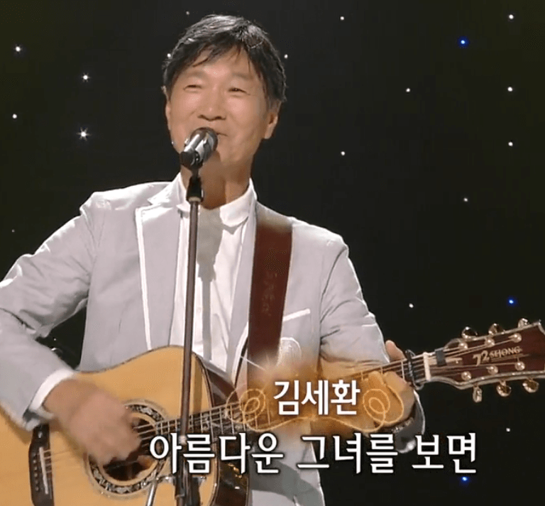 김세환 토요일밤에