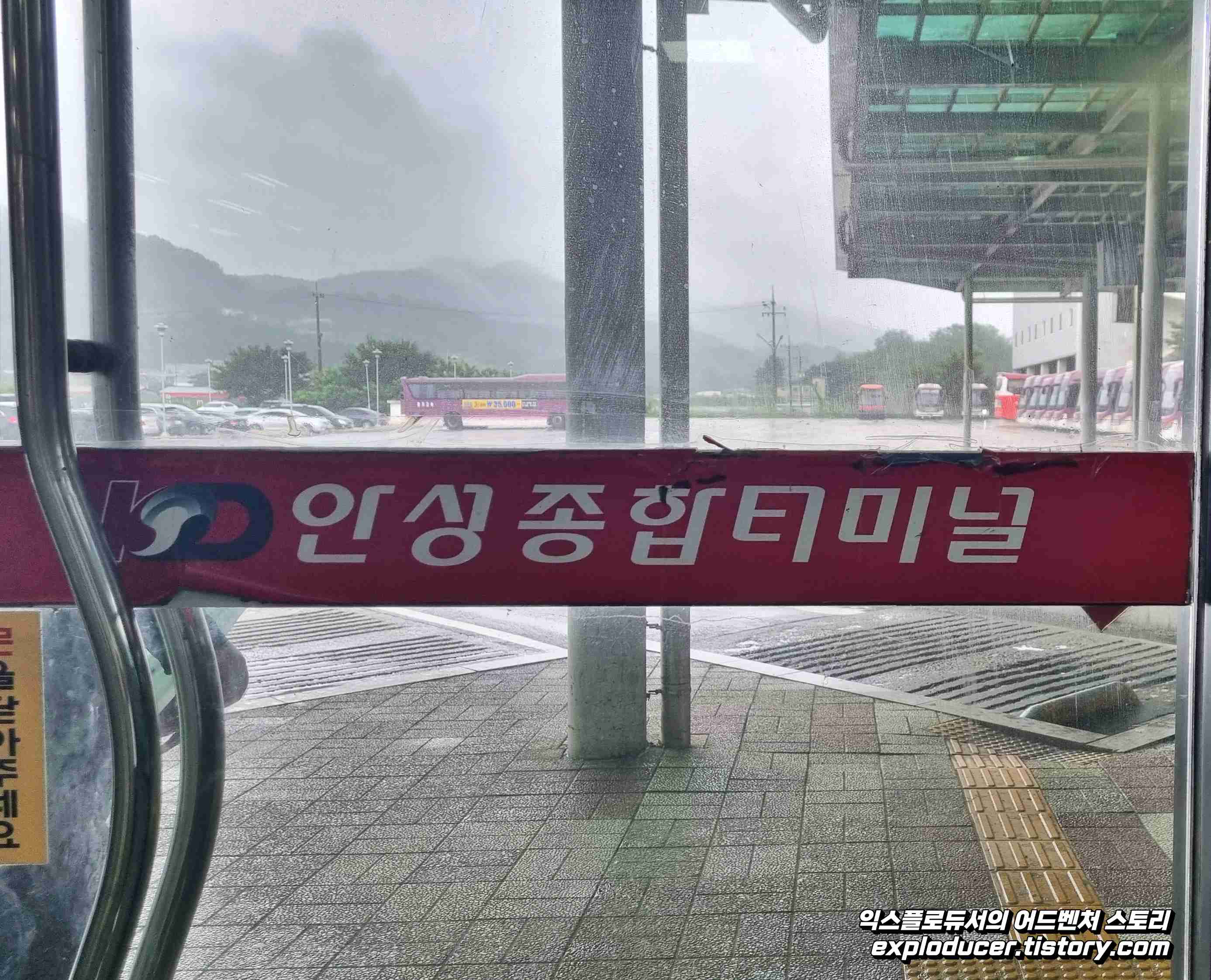 안성종합버스터미널-내부에서-바라본-터미널외부-전경
