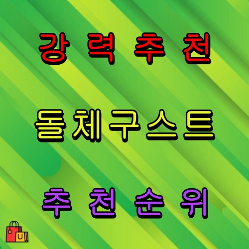 돌체구스토 추천 순위 Best 5