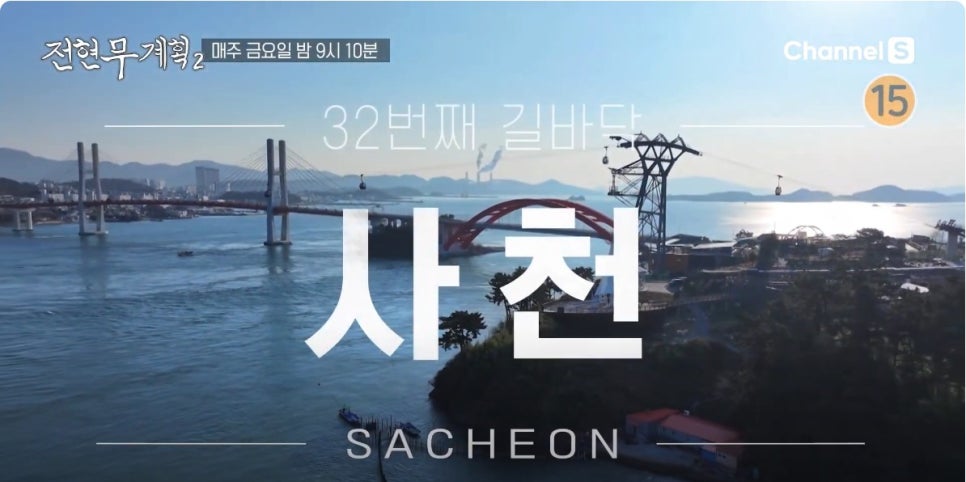 은지네굴구이 이미지