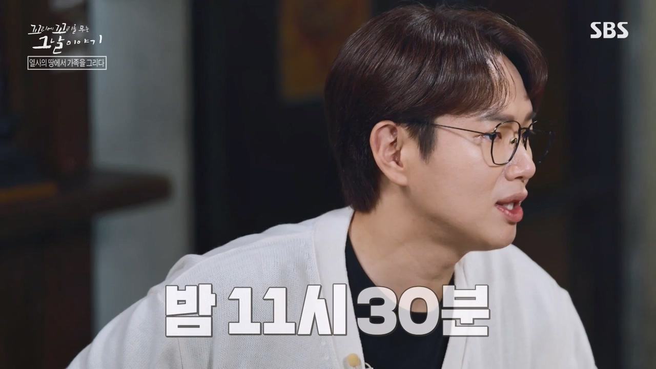 꼬리에 꼬리를 무는 그날 이야기.E100.231103p-NEXT.mp4_20231104_162440.283.jpg