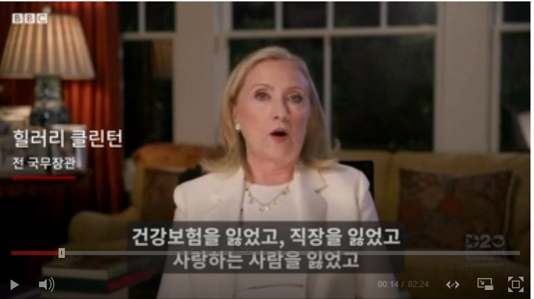  퇴임후 트럼프가 계획하고 있는 것들은?