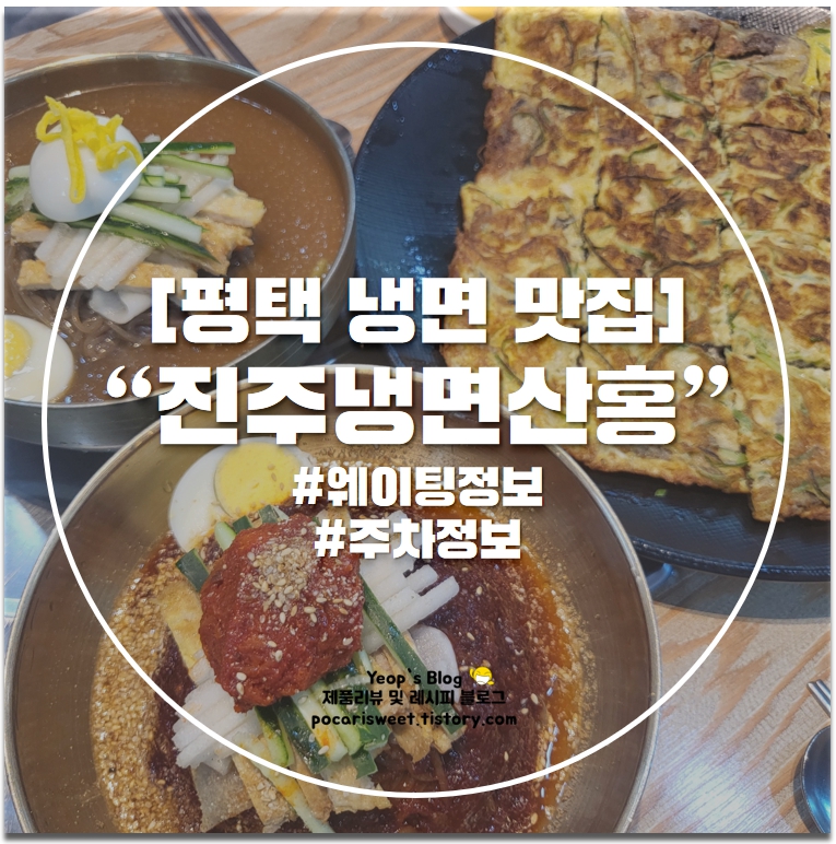 산홍(오산평택직영점) 이미지