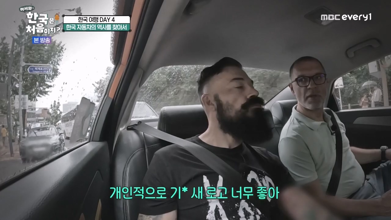 어서와 한국은 처음이지 시즌2.E283.231006p-NEXT.mp4_20231006_203337.756.jpg