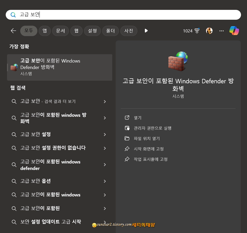 포토샵_비정품경고창_없애기_2