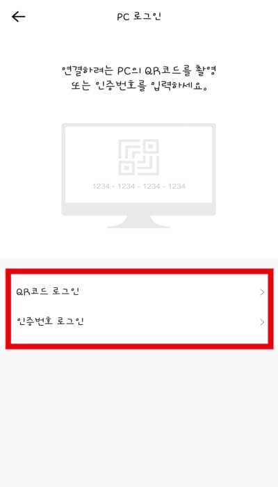 카카오뱅크-통장사본-출력