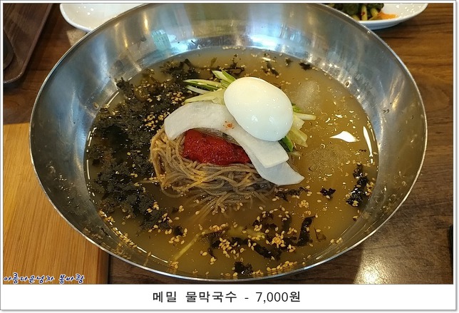 메밀촌 이미지