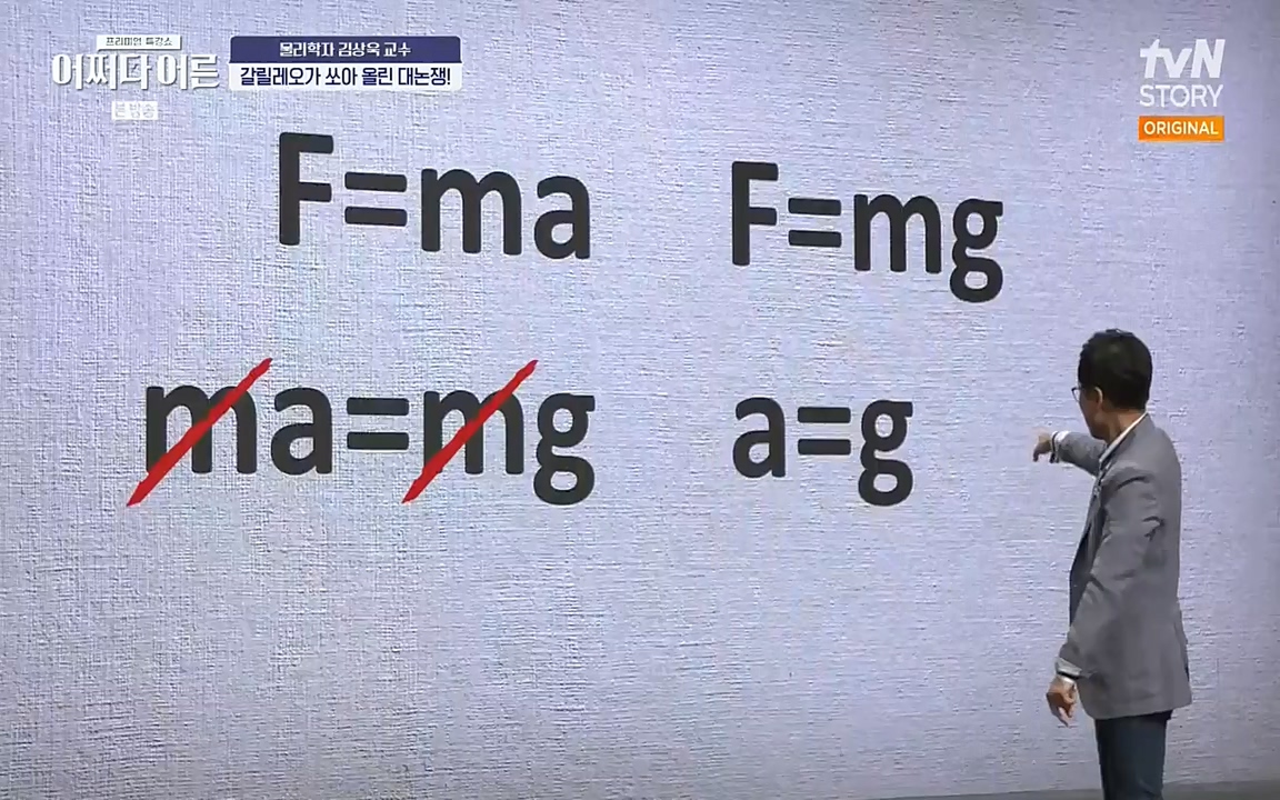 어쩌다 어른.E02.220617p-NEXT.mp4_20220828_143603.870.jpg