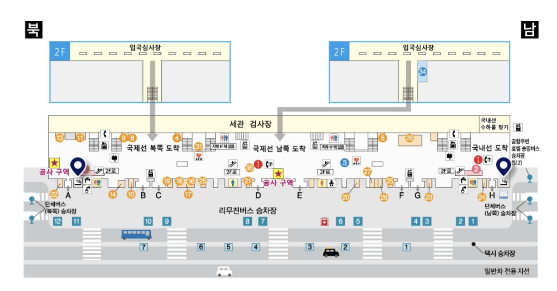 간사이공항-도착층-흡연실