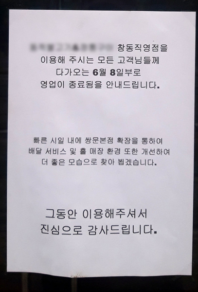 우리동네고깃집 이미지