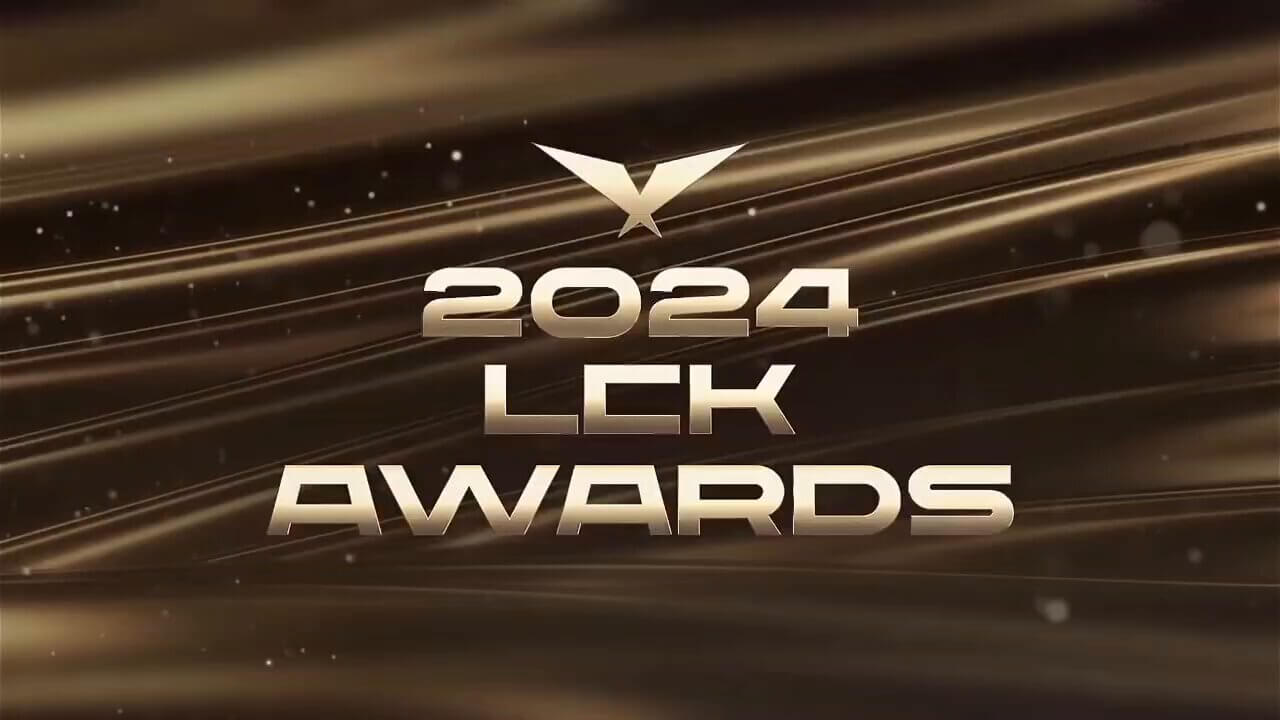 2024 LCK 어워즈