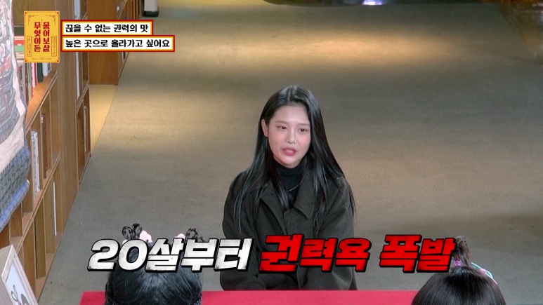 학교에서 한 인물 할 것 같은 여대생...jpg | 인스티즈