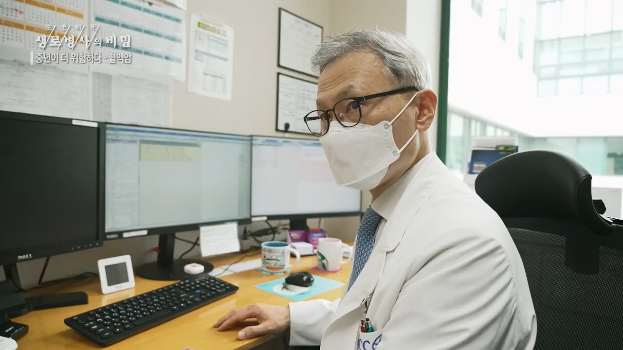 생로병사의 비밀.E868.230511p.H264-F1RST.mp4_20230511_201639.891.jpg