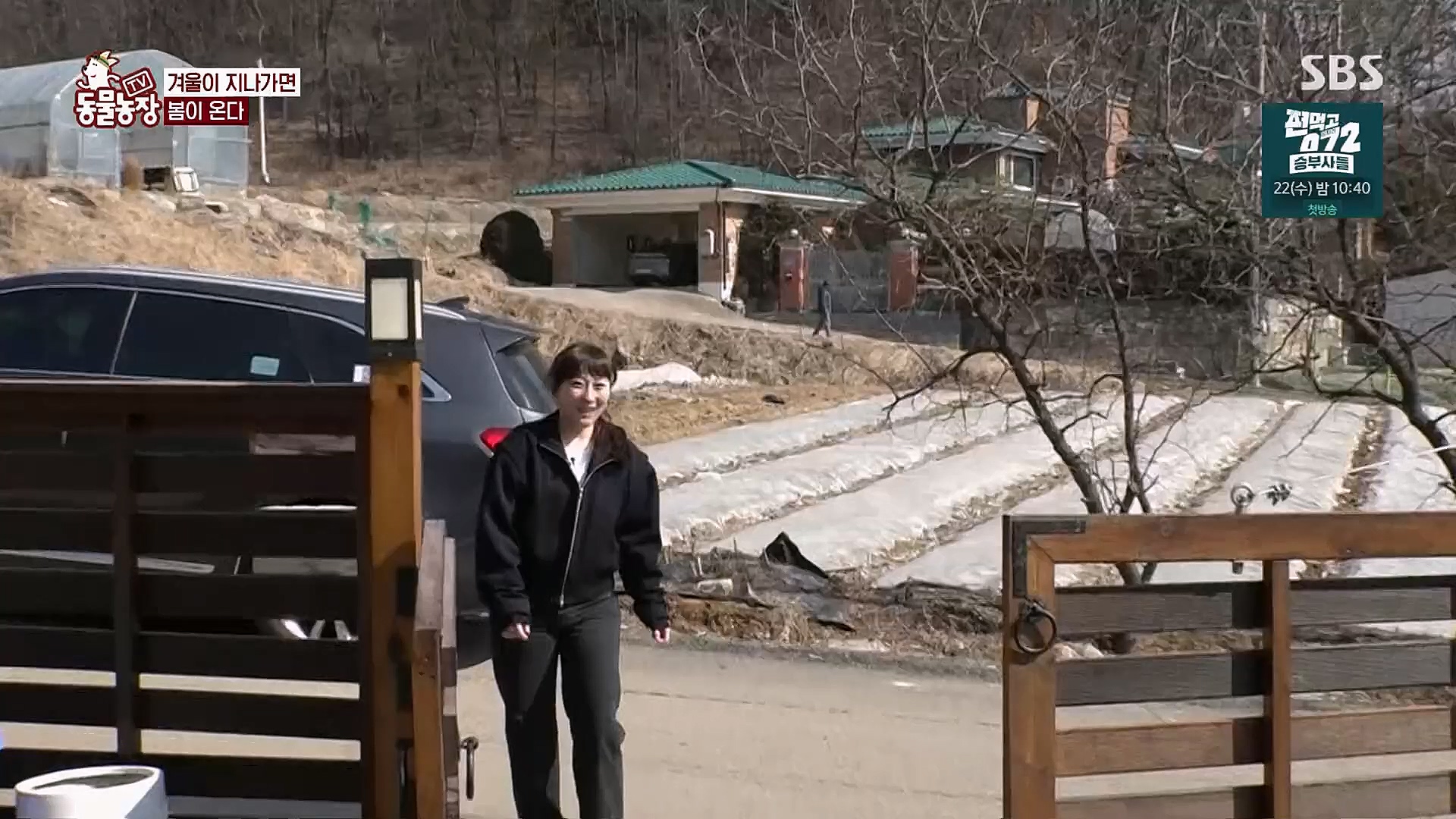 TV 동물농장.E1112.230319p.H264-F1RST.mp4_20230319_175200.382.jpg