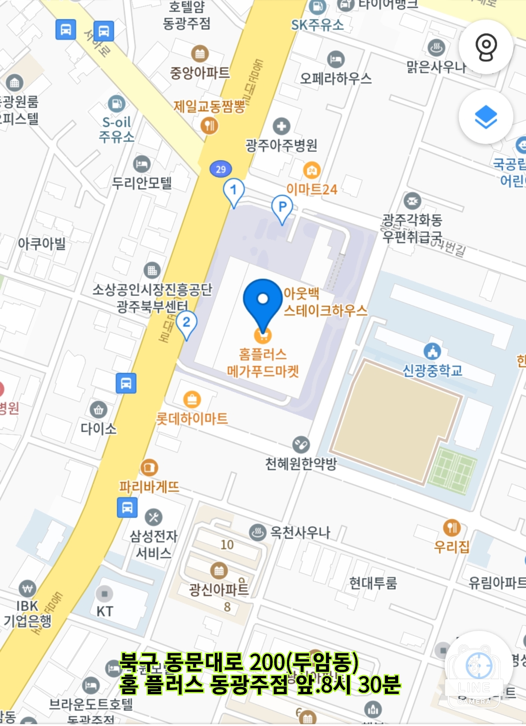 석곡주유소GS 이미지