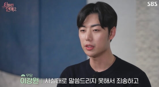 이강원