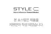 스타일씨