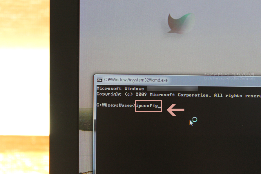 확인방법 인터넷이 안되는 경우 cmd 빠른 검색내 IP확인 IP주소 6