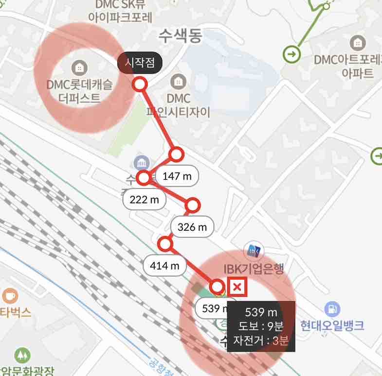 dmc 롯데캐슬 더 퍼스트에서 수색역까지의 거리