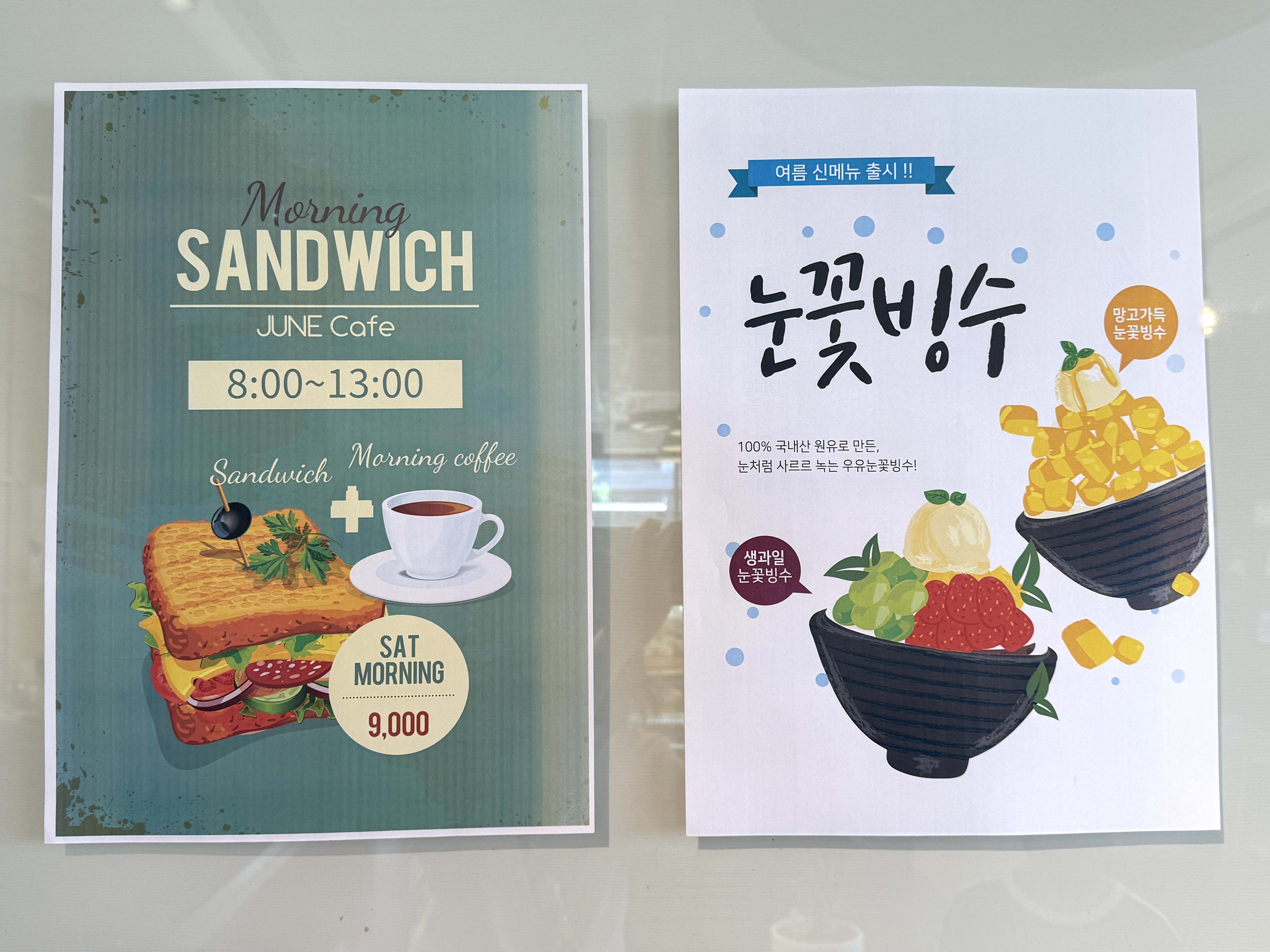 준베이커리 이미지