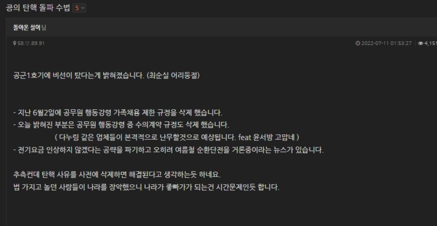 FXVdqNoaMAA0ro2 (2).jpg