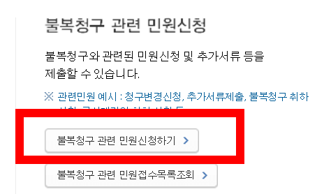 근로장려금