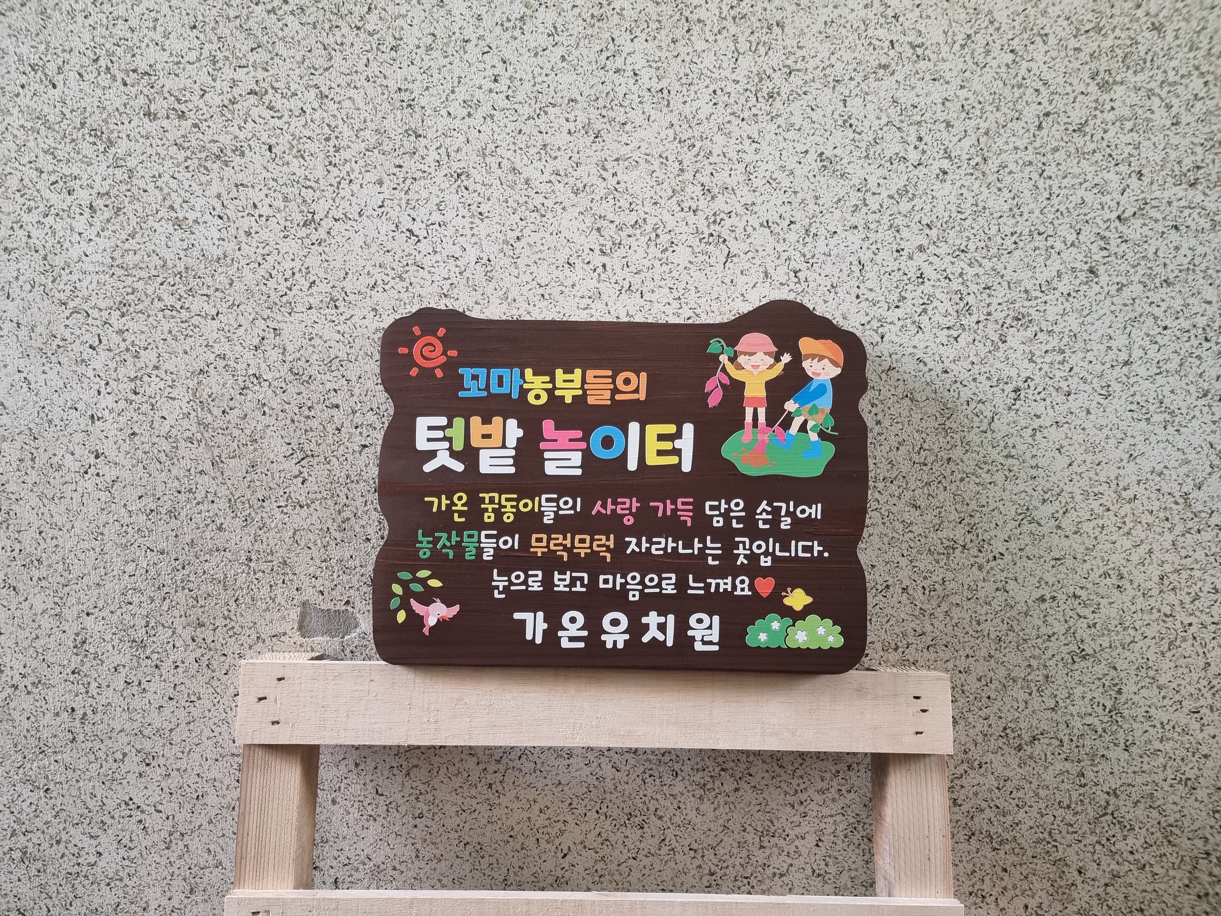  특수방부처리로 내구성 업글 나무내음