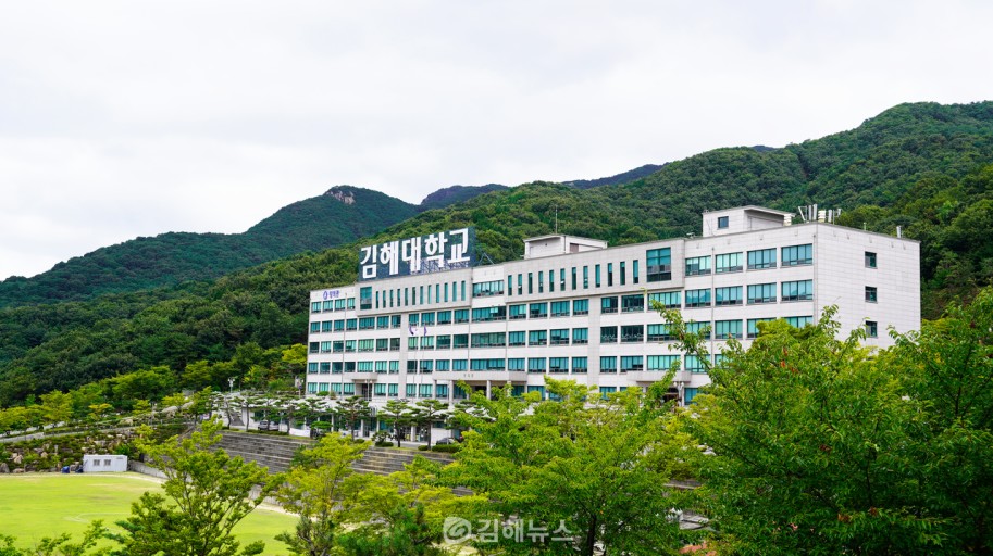  (김해대 간호학과) 수시 1차 전문대 이상 졸업자 전형