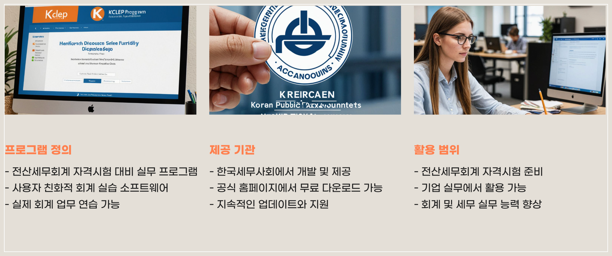 케이랩_소개