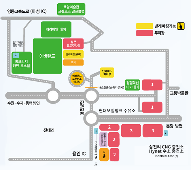 캐리비안베이 주차장안내