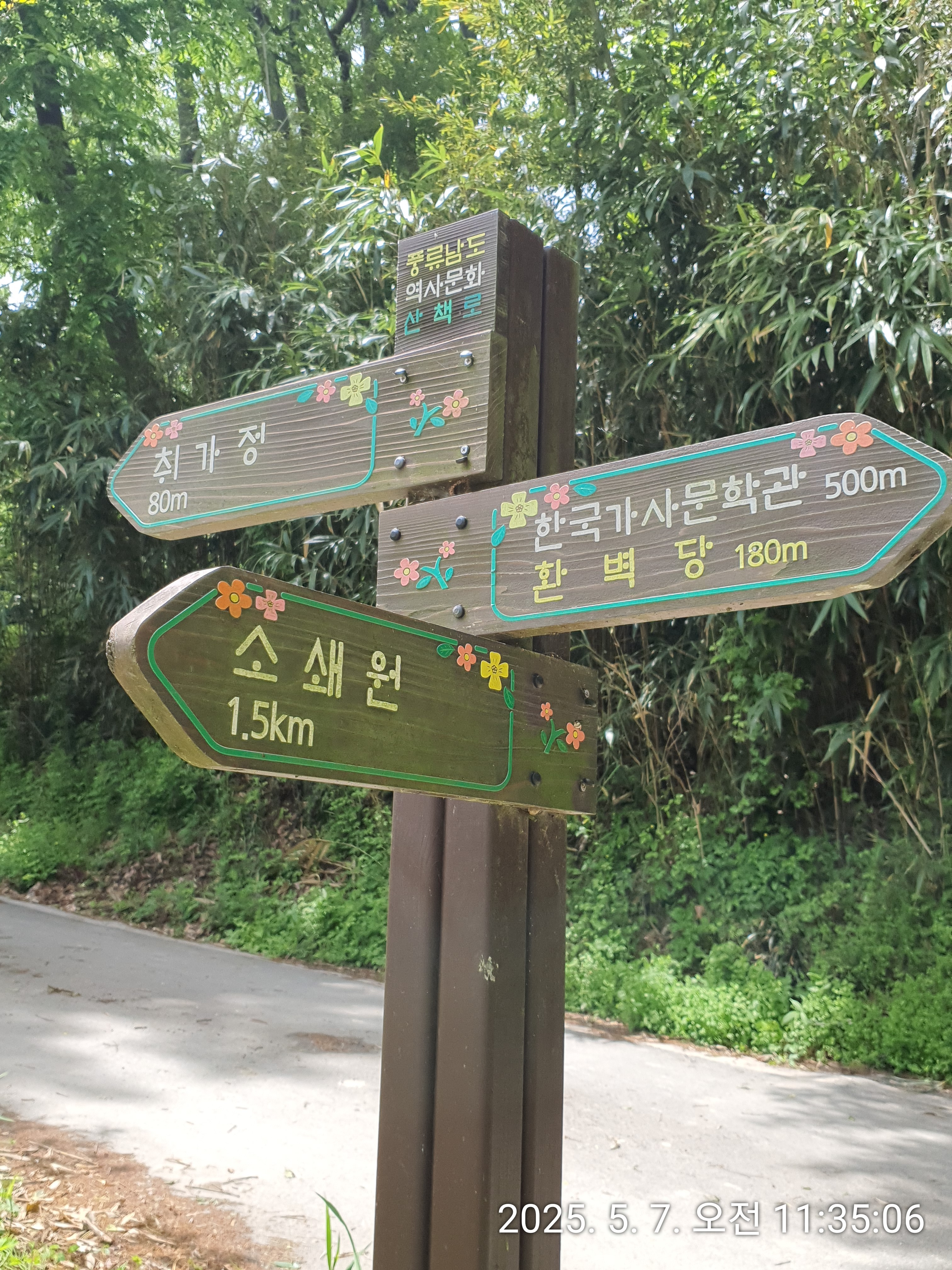 취가정1 이미지