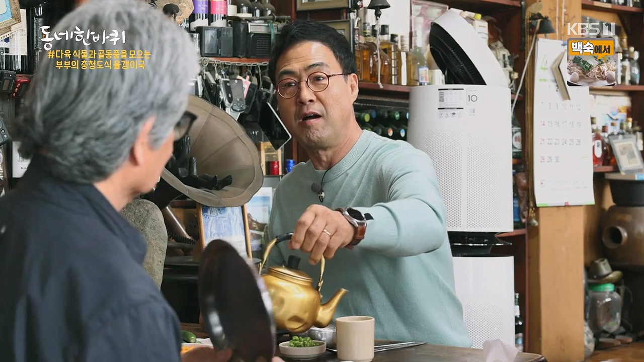동네 한 바퀴.E274.240519p-NEXT.mp4_20240519_161618.489.jpg