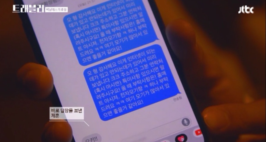 이국주도 괜찮다고 제발 여자면 아무나 137