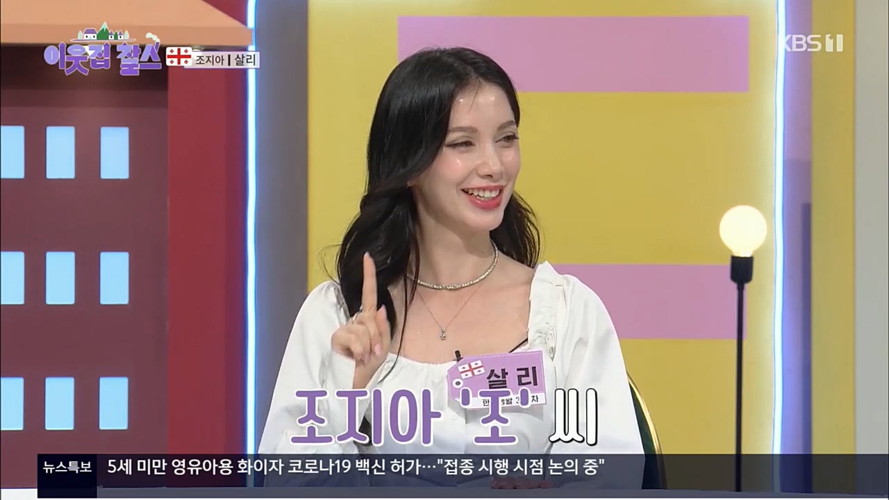 이웃집 찰스.E364.221130p.H264-F1RST.mp4_20221130_195907.641.jpg