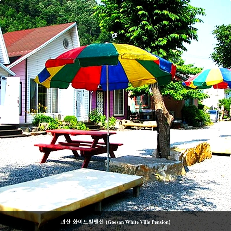 괴산 화이트빌펜션 (Goesan White Ville Pension)_3
