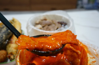 옛날 떡볶이