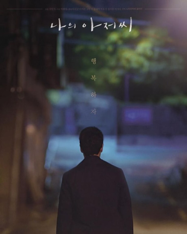 육아와 살림 중에도 즐길 수 있는 드라마 추천