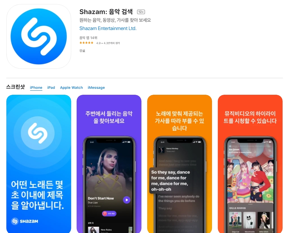  어플 나라