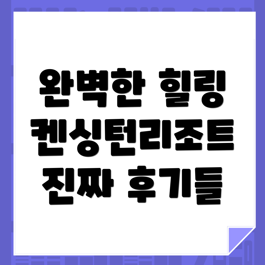가평 숙소 추천