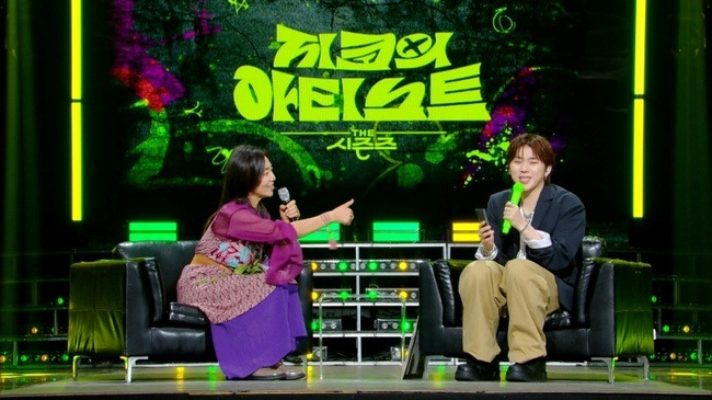 지코의 아티스트