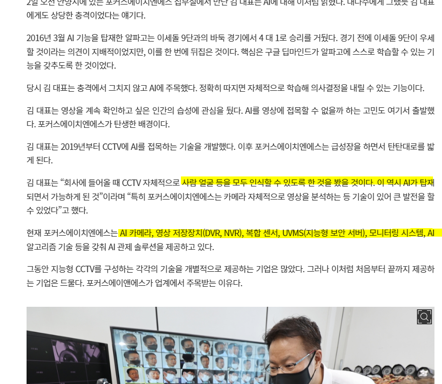 에이치엔에스 이미지