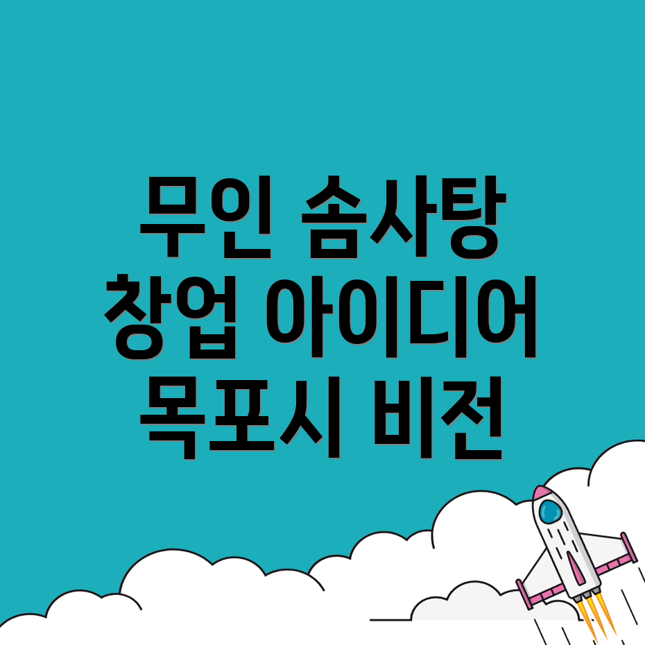 유동 무인 솜사탕기계