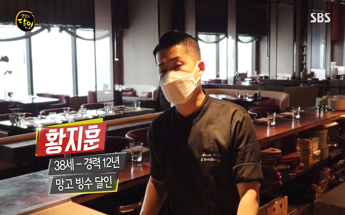 생활의 달인.E854.220802p-NEXT.mp4_20220802_195955.088.jpg