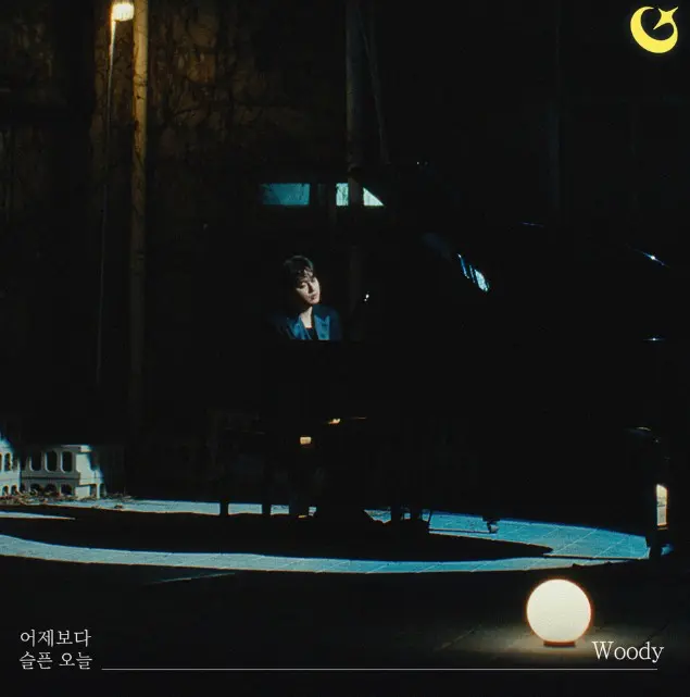 어제보다 오늘 이미지