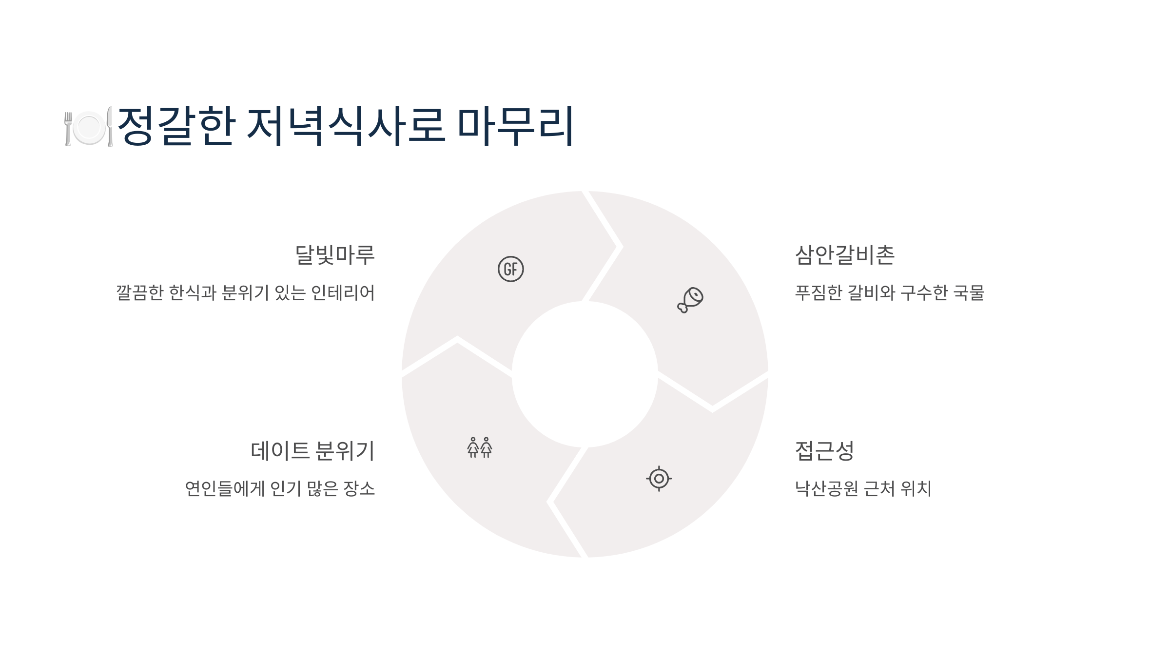낙산공원-07