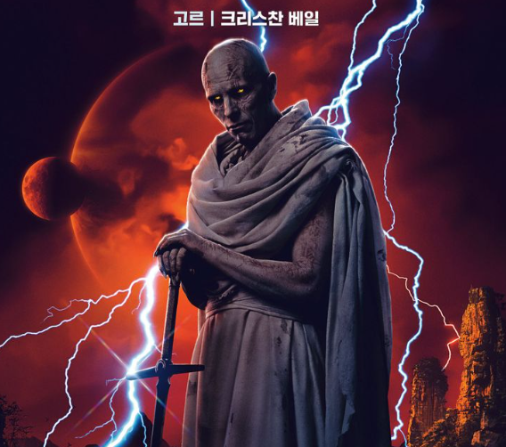  고르 마블 신 도살자 토르 러브 앤 썬더 빌런 원작 능력과 스토리 그리고 베놈